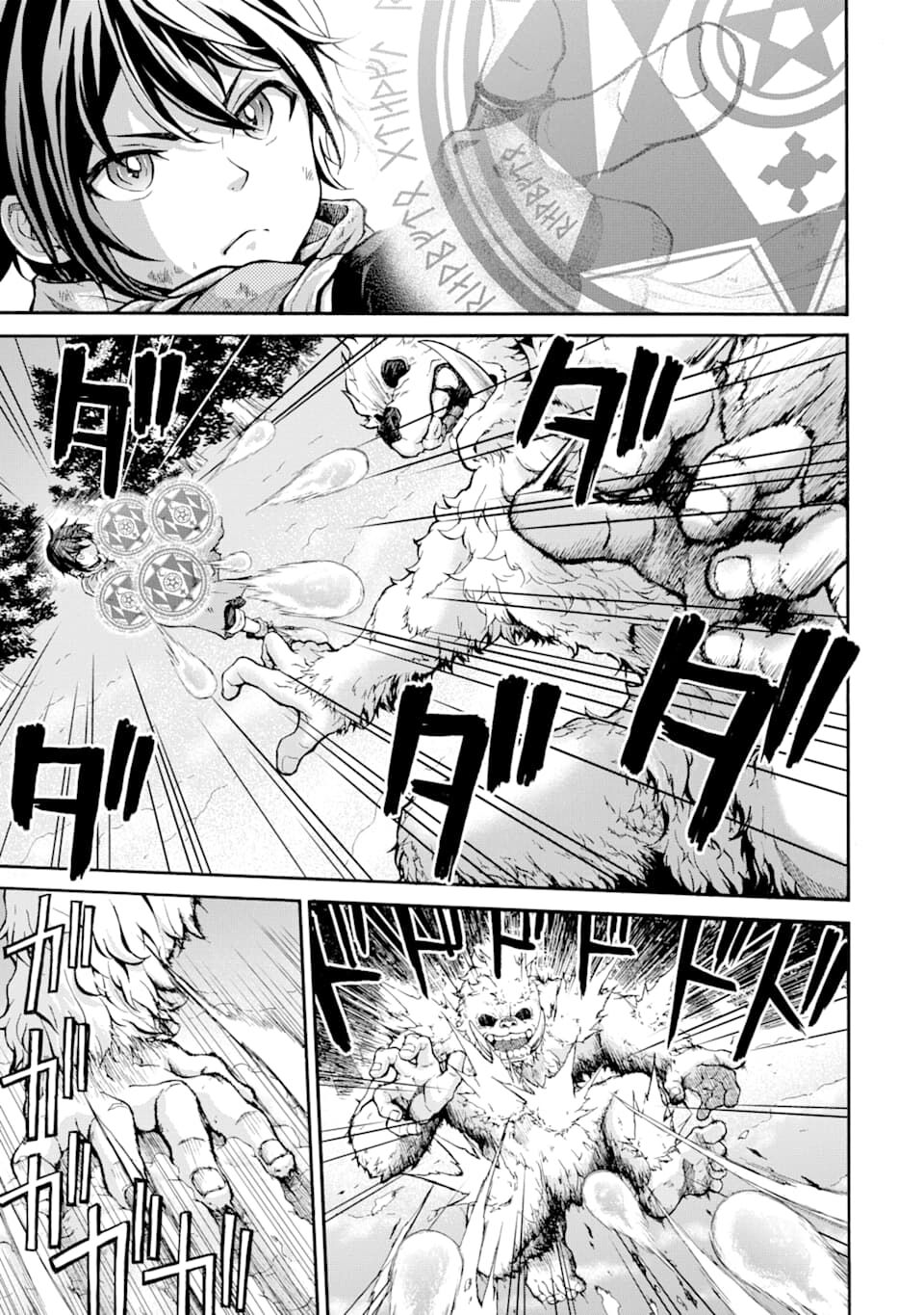 Saisoku Musou No B-kyuu Mahou Tsukai: Ippatsu Utareru Mae Ni Senpatsu Uchikaesu! chapter 1
